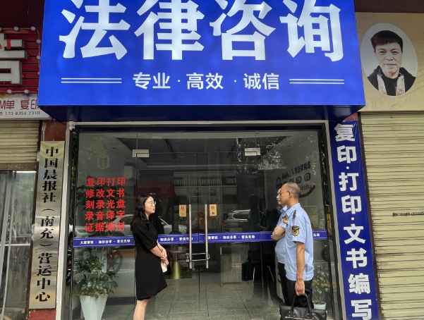 区司法局重点检查法律服务经营范围，规范基层法律秩序